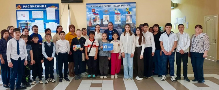 Цикл встреч для школьников на тему «Герои СВО".